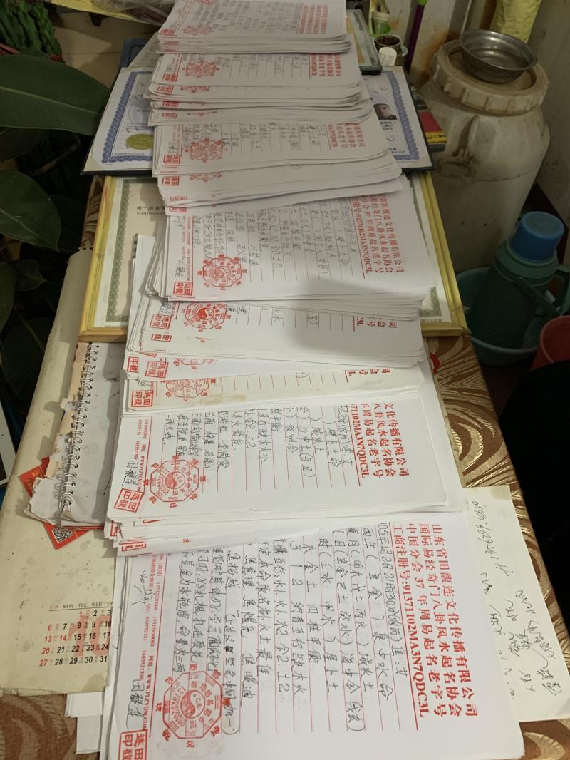 亳州用案例说话 起名实力