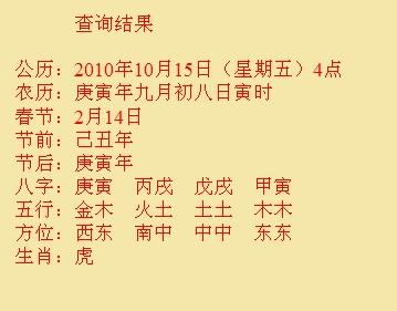 亳州尚名轩起名
